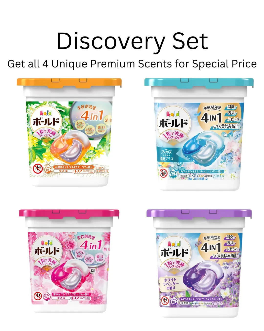 Discovery Set, 11 pcs x 4 units